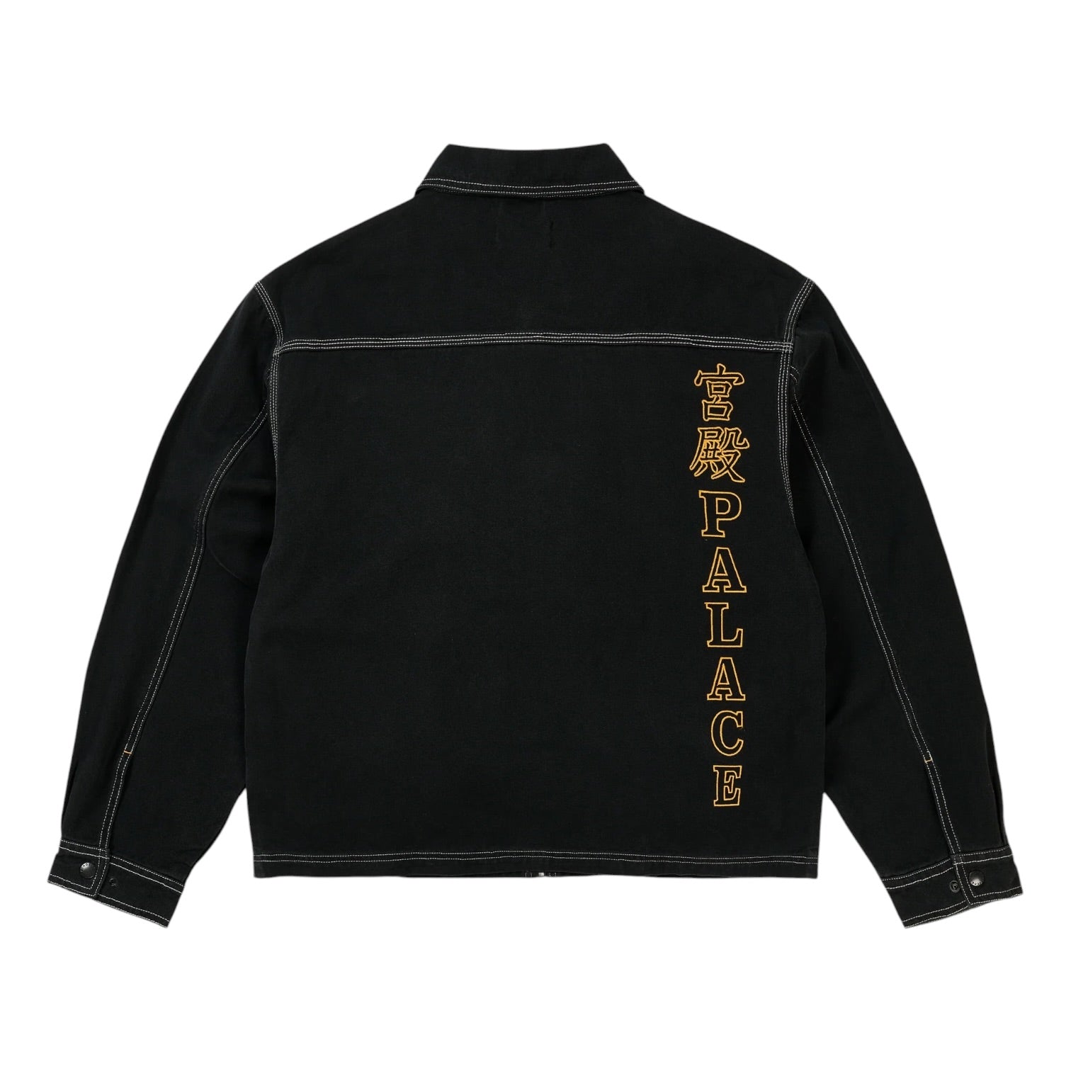 Palace Worker Jacket